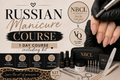 Online Russian Manicure Course | ABT Accredited